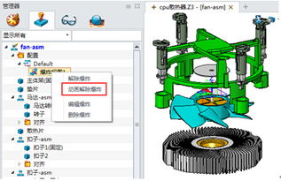 中望3D快速创建爆炸视图 清晰展示产品装配思路
