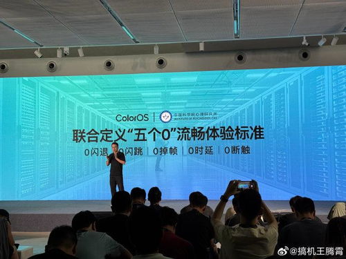 从深蓝出发 ColorOS 15双引擎流畅技术的协同进化与未来野望