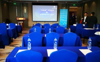 中国电子商会引领技术交流，赋能数字经济与数据中心发展