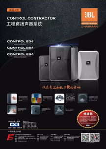 呼和浩特站 最新数字化产品技术交流盛会，诚邀您的莅临